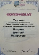 sertifikat_220409_-1