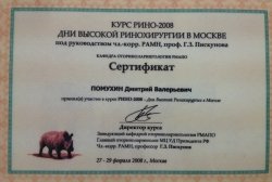 sertifikat_270208